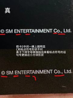   【wvs冬真假鉴别帖】
wvs假卡技术又进化了一点 切角