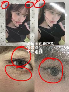   【wvs冬真假鉴别帖】
wvs假卡技术又进化了一点 切角