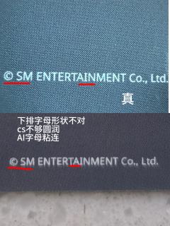 【am幸运卡冬真假鉴别】
前几张是真卡细节图 后边是真假对比