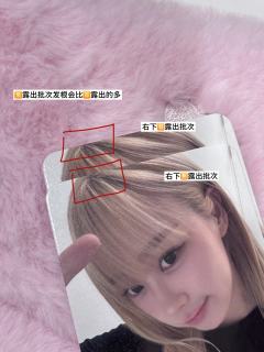 【Drama mk签售梨真假鉴别帖】
❣️两张卡都是在线下专