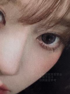 【am幸运卡冬真假鉴别】
前几张是真卡细节图 后边是真假对比