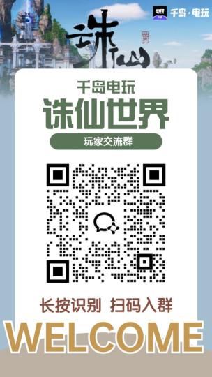 一、等级与基础福利
等级上限：开放至70级（首周65级，次周70级）
免费时长：12月17-20日全民畅玩3天（优先消耗月卡时长）
周年签到：连续签到14天领时装【琳琅·金错墨章】、云赏点、百锻符等
