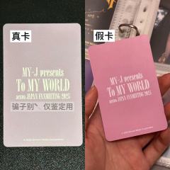 【fm卡套梨真假帖】
最近看到🐟和🍠上都出现了大量的fm