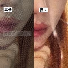 【fm卡套梨真假帖】
最近看到🐟和🍠上都出现了大量的fm