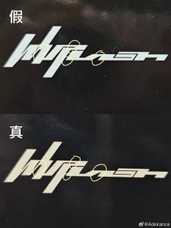 【kms神女冬真假对比帖】
在收这张的过程中遇到了假卡🥺,