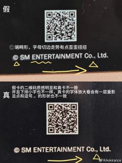 【kms神女冬真假对比帖】
在收这张的过程中遇到了假卡🥺,