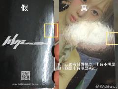 【kms神女冬真假对比帖】
在收这张的过程中遇到了假卡🥺,