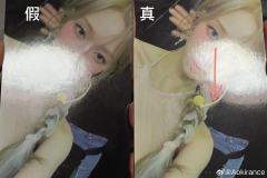 【kms神女冬真假对比帖】
在收这张的过程中遇到了假卡🥺,