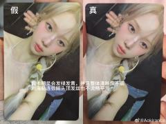 【kms神女冬真假对比帖】
在收这张的过程中遇到了假卡🥺,