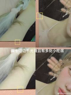 【kms神女冬真假对比帖】
在收这张的过程中遇到了假卡🥺,