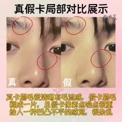 【cortis小卡鉴别帖第5期——金主训粉衣嘟嘴】
是st粉