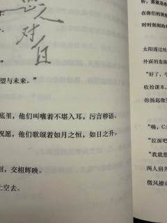 《愚人对白》省流:致新世界+水仙
🌟体验店铺:东南枝
🟨