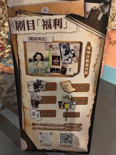 《第三方指控》民国双姝的逆风翻盘！
🎉谁懂啊！看《第三方指