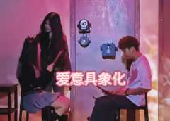 《碌碌无为的我与等候千年的神》一开始听到这个剧本的名字，老实