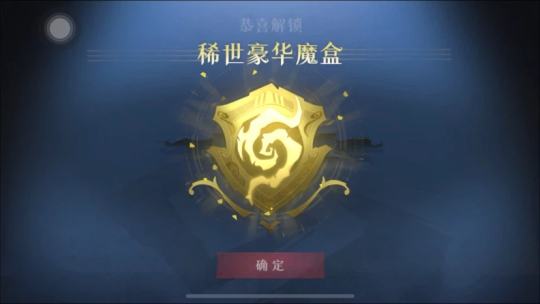 我要爱死我靠山了