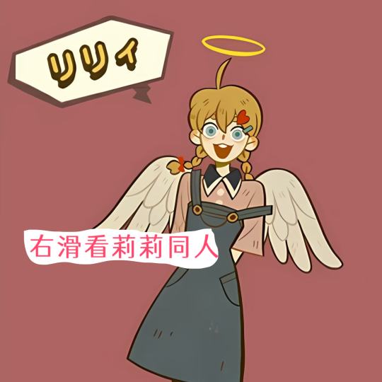 本人画的很低汁，勿喷ww