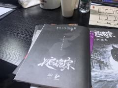 《天启诡案》绝对是硬核本的“细糠”!阅读量精简无废话,每句设