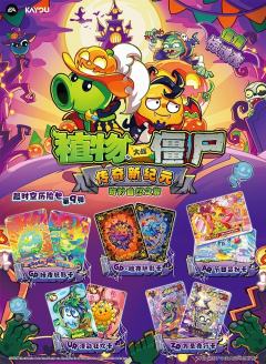 GP星挺好看，只不过这名字卡游你是认真的吗？