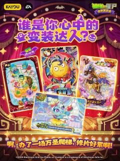 GP星挺好看，只不过这名字卡游你是认真的吗？