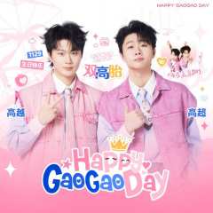 来郑州！求求了！！！
许愿双高胎 王王队 一把郝龚箭 四世同