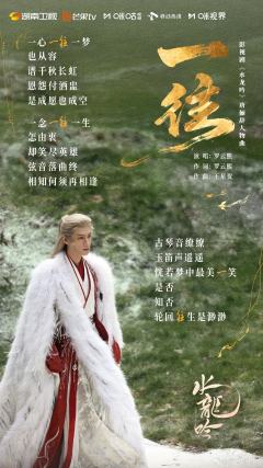 未来十年都会反复观看的一部剧，水龙吟唐俪辞～