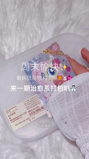 重发嗯对 不用在意