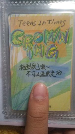 严浩翔好可爱！抽到我了哦～不可以送我走