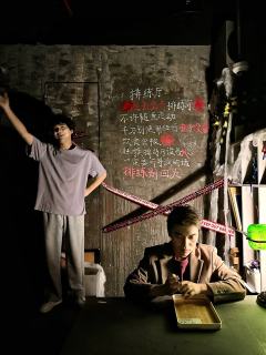 作为资深密室爱好者，真心安利大家打卡 惊悚鬼混沉浸式笑场《开