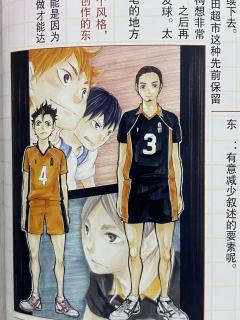 宝子们，看看有没有你喜欢的图片！🏐🏐🏐