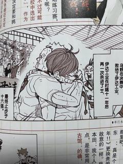 宝子们，看看有没有你喜欢的图片！🏐🏐🏐