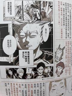 宝子们，看看有没有你喜欢的图片！🏐🏐🏐