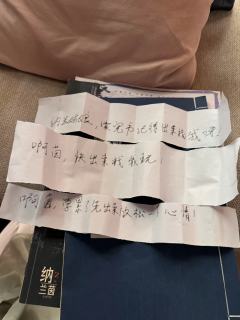 “悄悄是别离的笙箫，而你永远是我的康桥”
剧本：烟云南渡
店