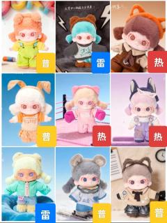 😁能脱衣服的情况下，我觉得是这样子的，新品毛绒眼睛是能动的