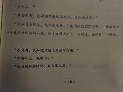 “你的爱,才是我唯一的解脱。”
❤️🩹其实打这个本
