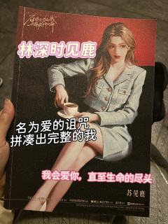 “你的爱,才是我唯一的解脱。”
❤️🩹其实打这个本