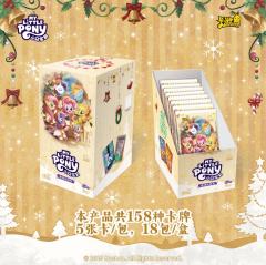 辉月10封面终于轮到温馨的全家福了，暖色系很适合节日氛围！！