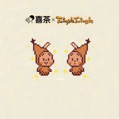 自己用拼豆做一个吧
图二附上图纸

图源：菜瓜（拼豆版）