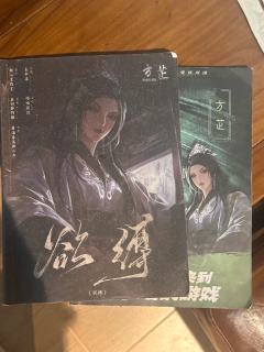 方仲庭:胖胖
裴南洲:阿灿
林风儿:六月
锦荷:nini
太