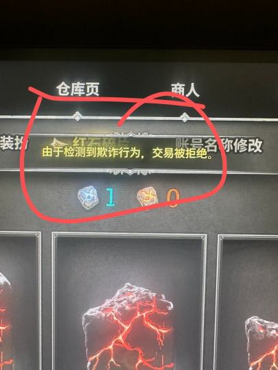 有没有大佬帮忙解答一下  这个应该怎么搞，想买个皮肤都没办法买