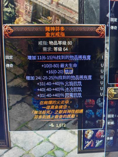 这能值多少啊大佬们，查价器90%都搜不到。国际服