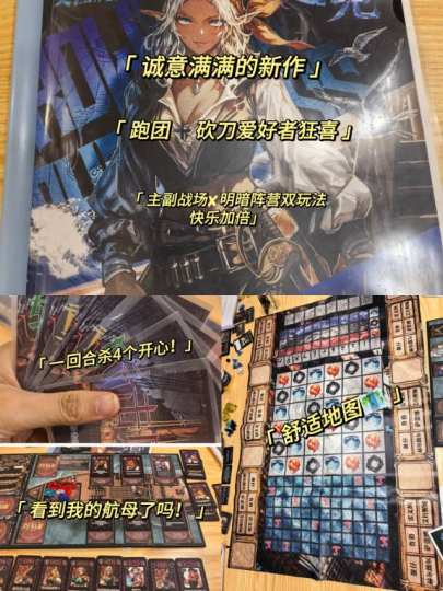 🎭 剧本名称：《海尔德5》
🎊剧本类型：机制 / 跑团 / 高自由度
🤶🏻配置：6人（可反串）
💕体验角色：艾拉妮娅
💕推荐指数：⭐⭐⭐⭐⭐
💕剧本时长：约9小时
🚏体验店家：发行巡展车 🚗
✨【总体