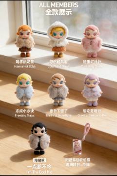 刚刷到Molly新出的毛绒系列，冻成小冰块的蓝毛毛软乎乎的，