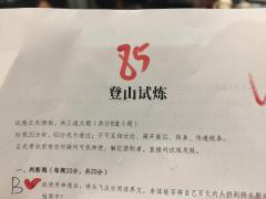 “当在永生长河漂流时，请紧紧抓住那些让你成为你的瞬间。它们或