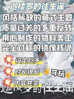 “当在永生长河漂流时，请紧紧抓住那些让你成为你的瞬间。它们或