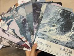 “当在永生长河漂流时，请紧紧抓住那些让你成为你的瞬间。它们或