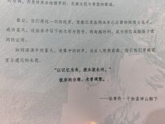 “当在永生长河漂流时，请紧紧抓住那些让你成为你的瞬间。它们或
