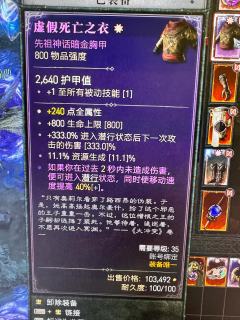 居然运气超好的捡到了这个🥹太古还全中了呜呜呜😭