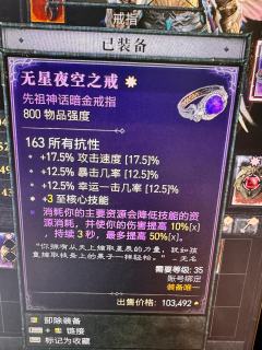 居然运气超好的捡到了这个🥹太古还全中了呜呜呜😭