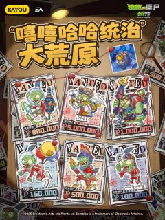 省流版
僵尸也是原创的 
阳光菇是主角
有立体物