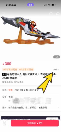 每天晚上看布鲁可的啵啵间都在被勾引…
对比了各个哎婆婆发现了